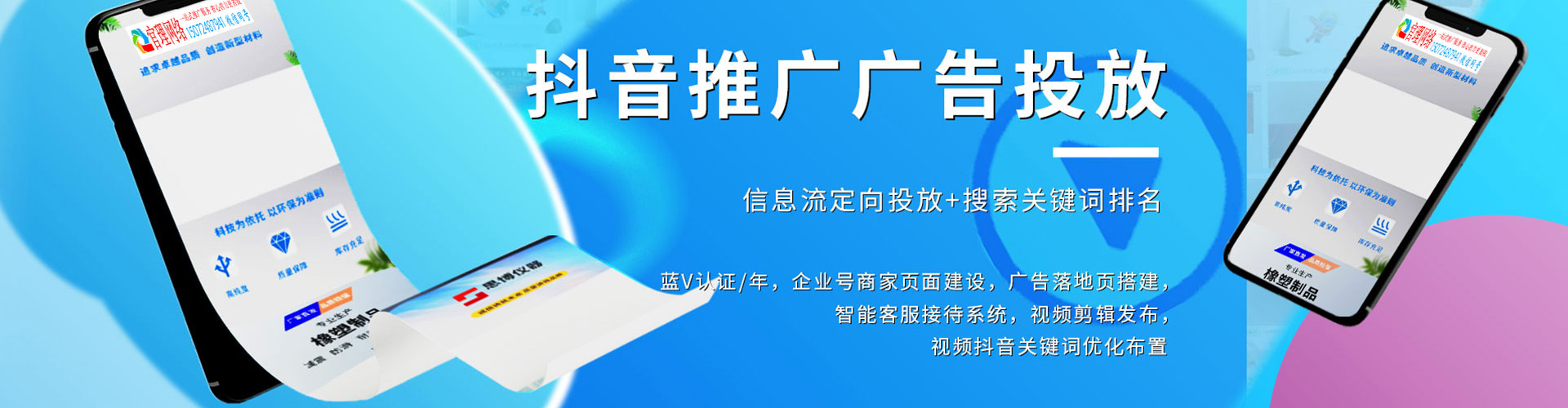 永安如何百度推广