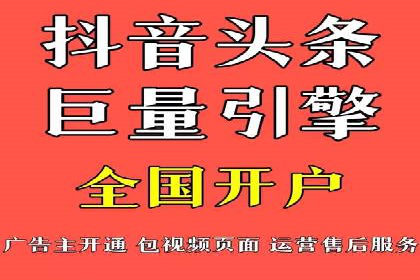 信息流大师实战：如何提高广告投放效果
