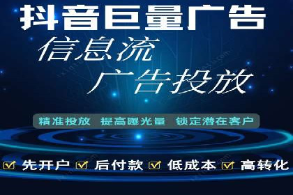 今日头条广告案例：实战经验与优化策略